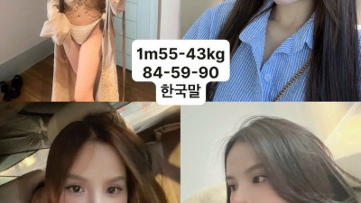 호치민 에코걸 모음 1