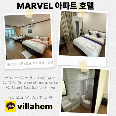 주요핵심업소 걸어서 이동가능한  좋은위치 숙소 오픈이벤트